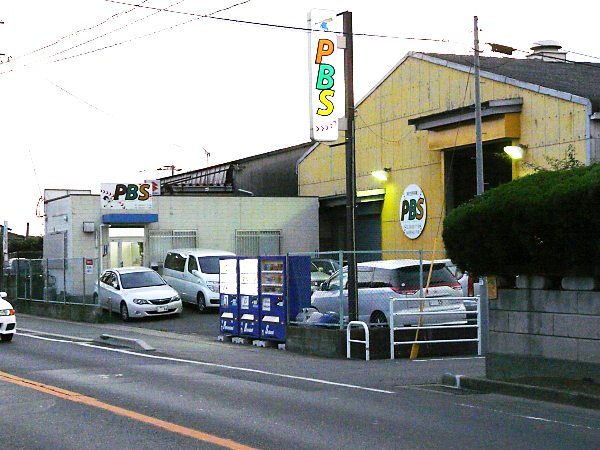 �o�a�r�싅�m�@�{�݂P