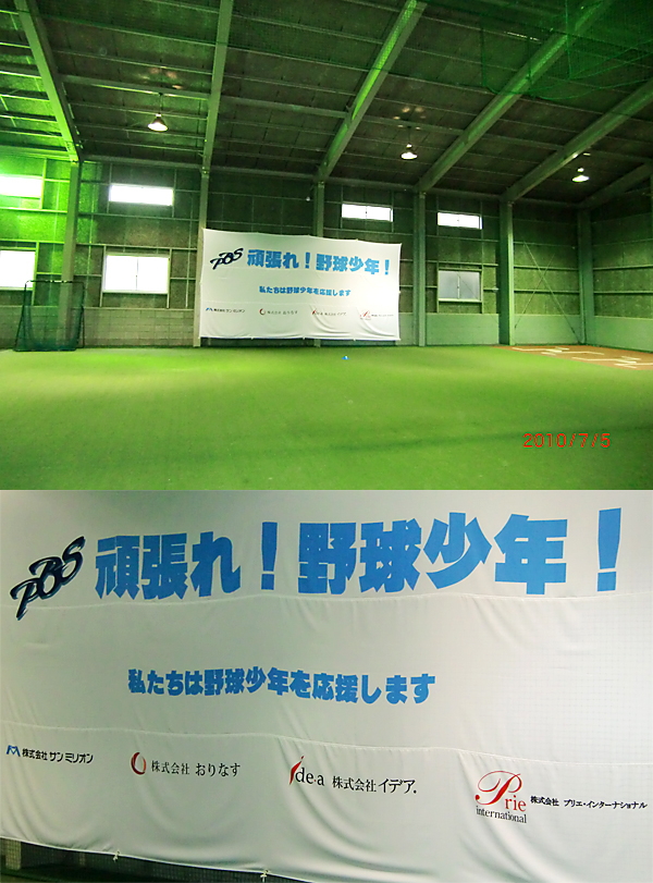 PBS�싅�m�g�s�b�N�X�摜�U