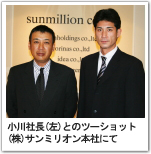 ＰＢＳ野球塾トピックス画像１